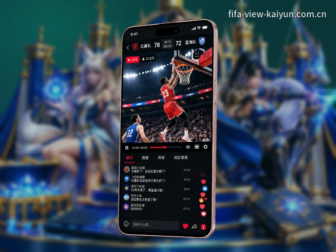 开云 APP，热门赛事快速进入